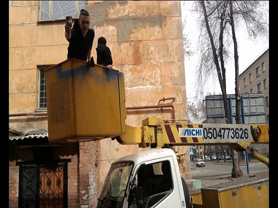 Строители