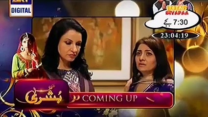 Mein Bushra Episode 22 Full - Mein Bushra 2nd Last Episode 22 Full