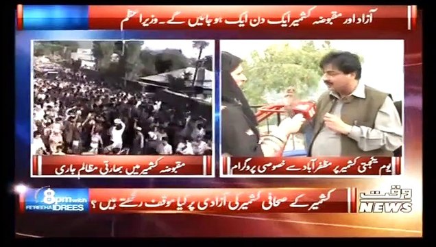 8pm with Fareeha – 5th February 2015