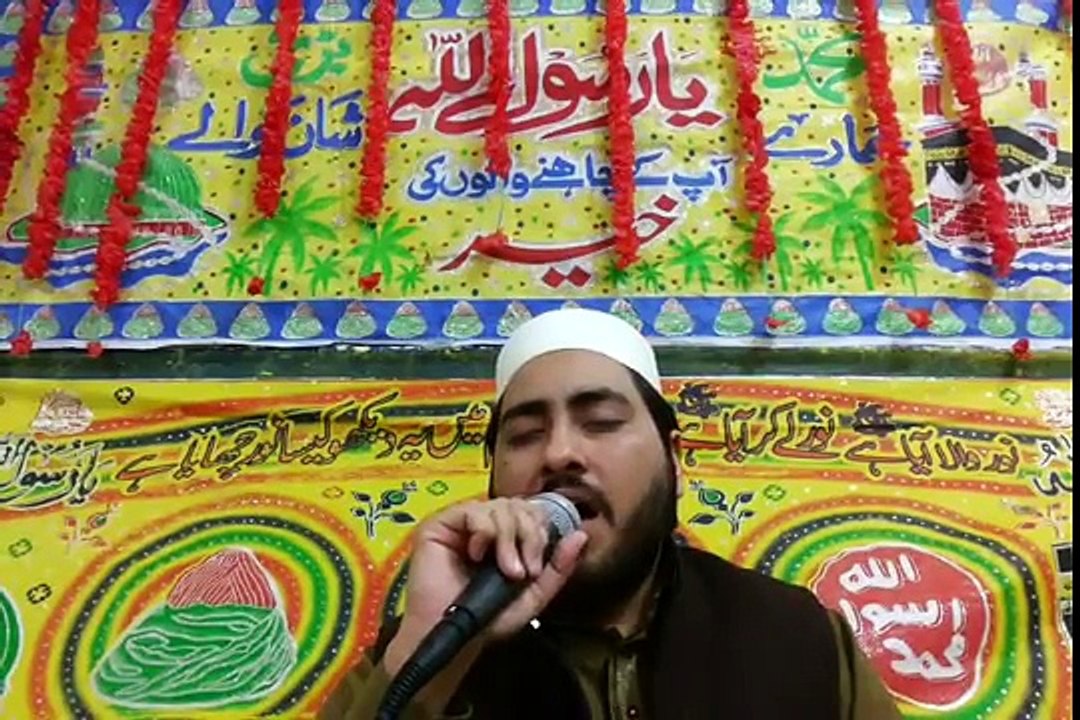 Ye aarzoo nahi ke duaeen hazaar do - New Naat 2015 By Muhammad Faisal Maqbool Qadri
