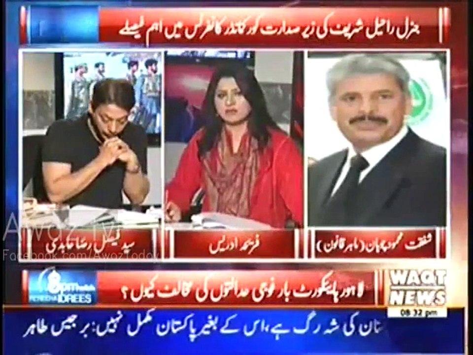 Faisal Raza Abidi Blast On Shafqat Mehmood Chauhan For Opposing Militry Courts