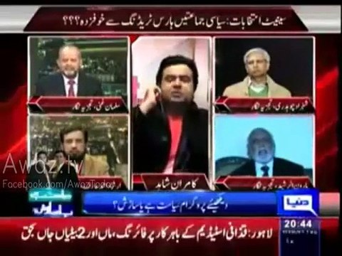 Haroon Rasheed Making Fun of Pervez Rasheed in A Live Show and Called Him Londa Lapaata