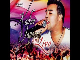 Kader Japoni - Shourha Fort