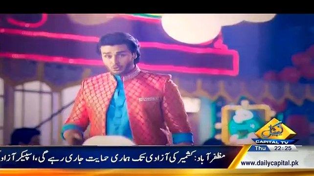 Bay Laag - 5th February 2015