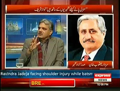 Kal Tak - 5th February 2015