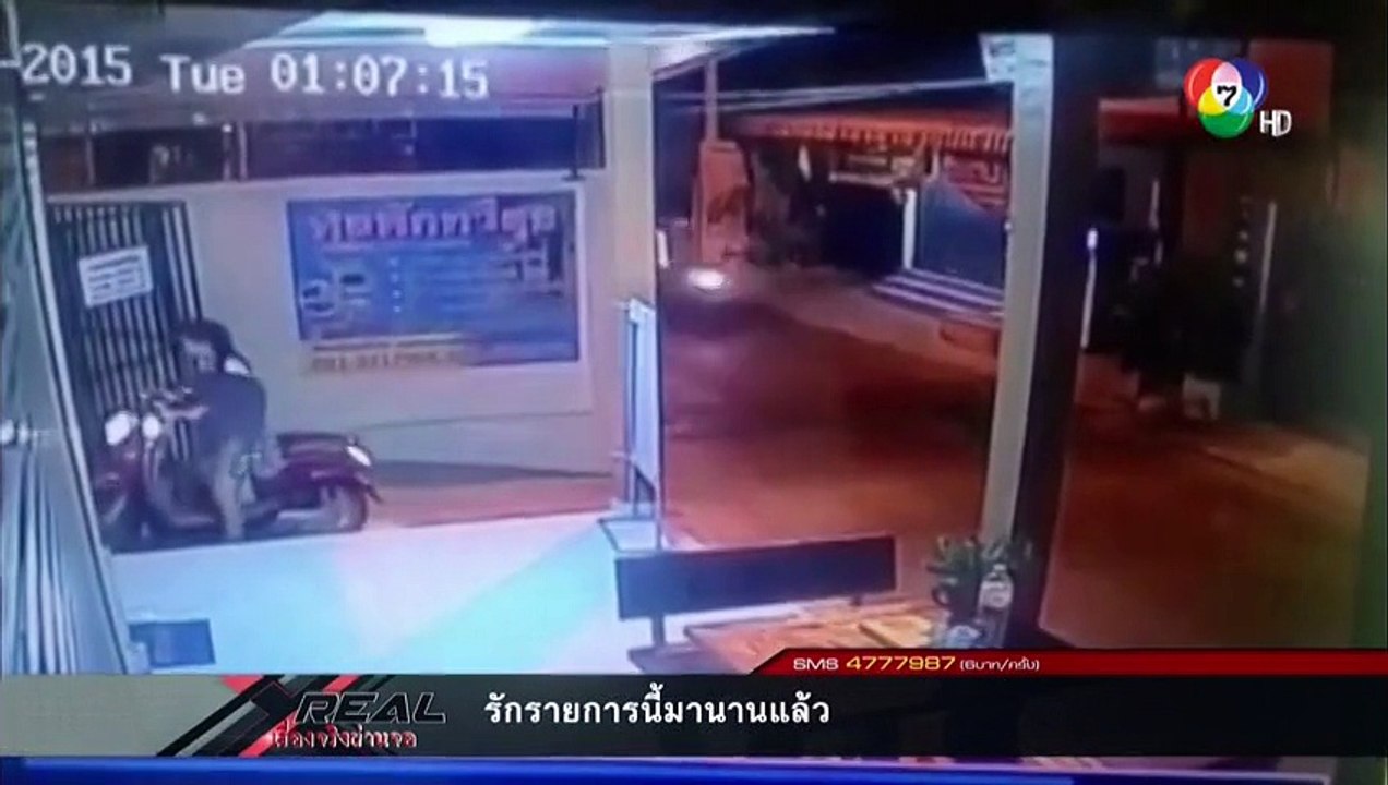 เรื่องจริงผ่านจอ โจรช็อตไฟฟ้านักศึกษาสาว  5 กุมภาพันธ์ 2558  4/5