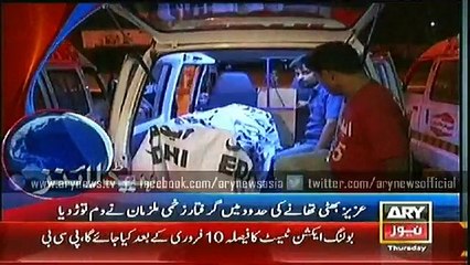 Headlines - 2300 - Thursday - 5 - Feb - 2015