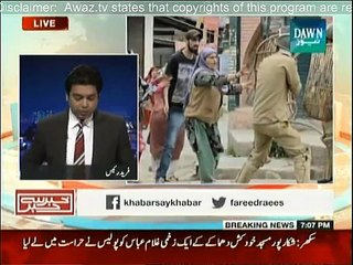 Khabar Say Khabar - 5th February 2015