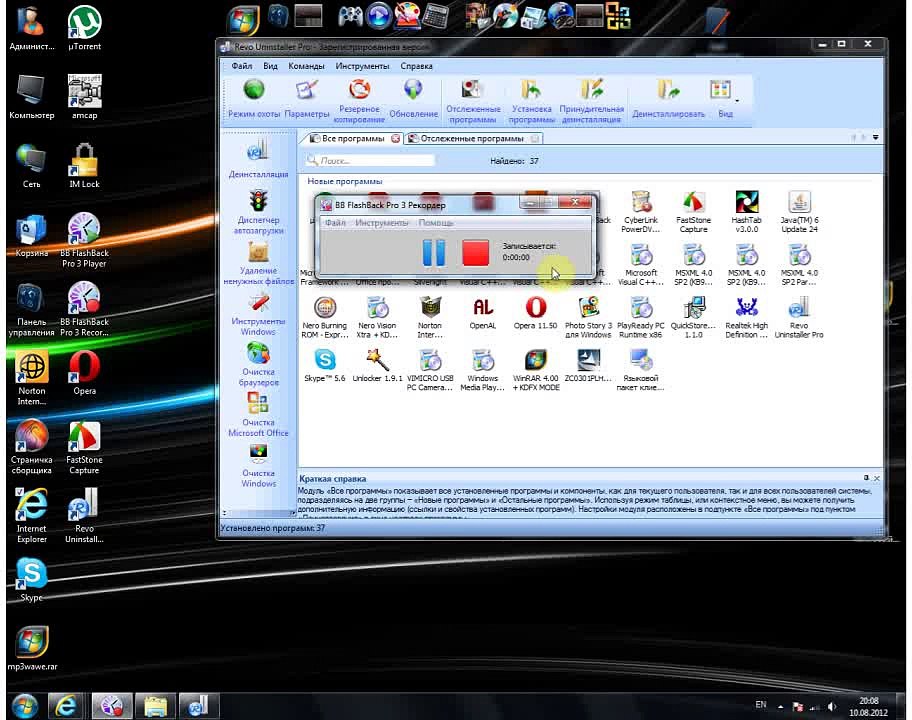 Revo Uninstaller Pro