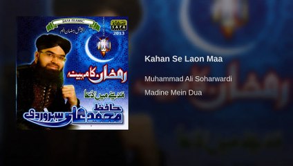 KAHAN SEY LAON MAA BY MUHAMMAD ALI RAMZAN ALBUM 2013 (FULL HD) EXCLUSIVE