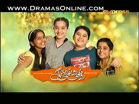 Rothi Rothi Zindagi Episode 17 on Express Ent in High Quality 5th February 2015