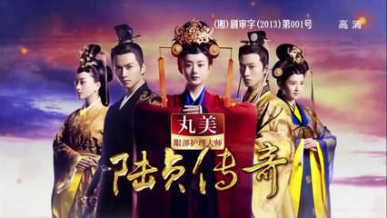 陸貞傳奇 { Legend of Lu Zhen} I Female Prime Minister EP (44)