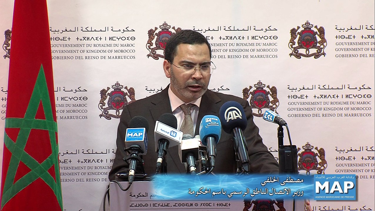 معطيات اجتماعية واقتصادية وميدانية أدت إلى إدخال تعديلات على مقترح التقسيم الجهوي الجديد
