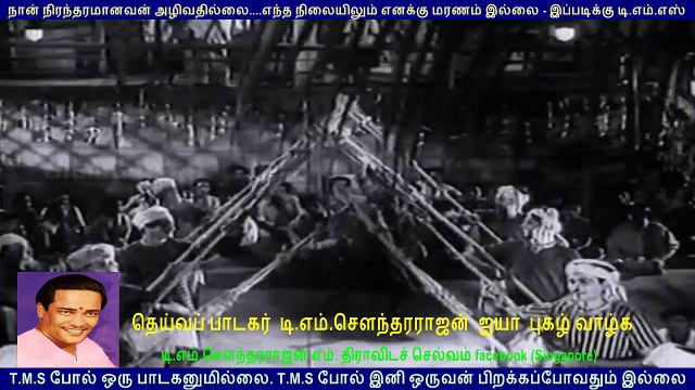 Kavalai Illaadha Manithan all song 1962 T. M. Soundararajan (this movie got tms 1 song) 720 hd