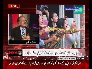 NewsEye on Dawn News Feb 05 2015