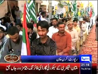 Dunya News - Kashmir dispute should be resolved according to Kashmiris’ wishes: MQM