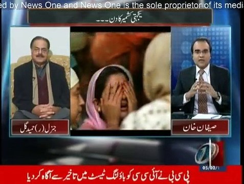 Mazrat Kay Sath - 5th February 2015