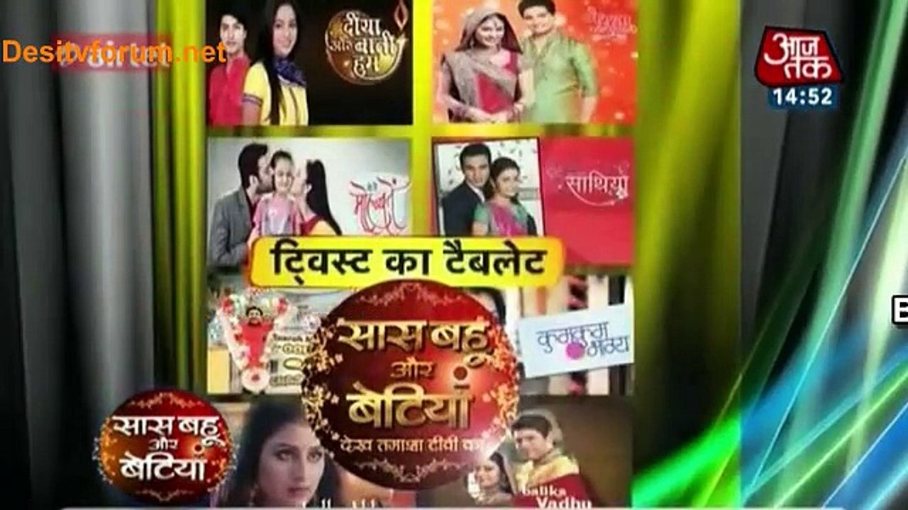 Serial Ke Twist Ka Tablet ! - Latest