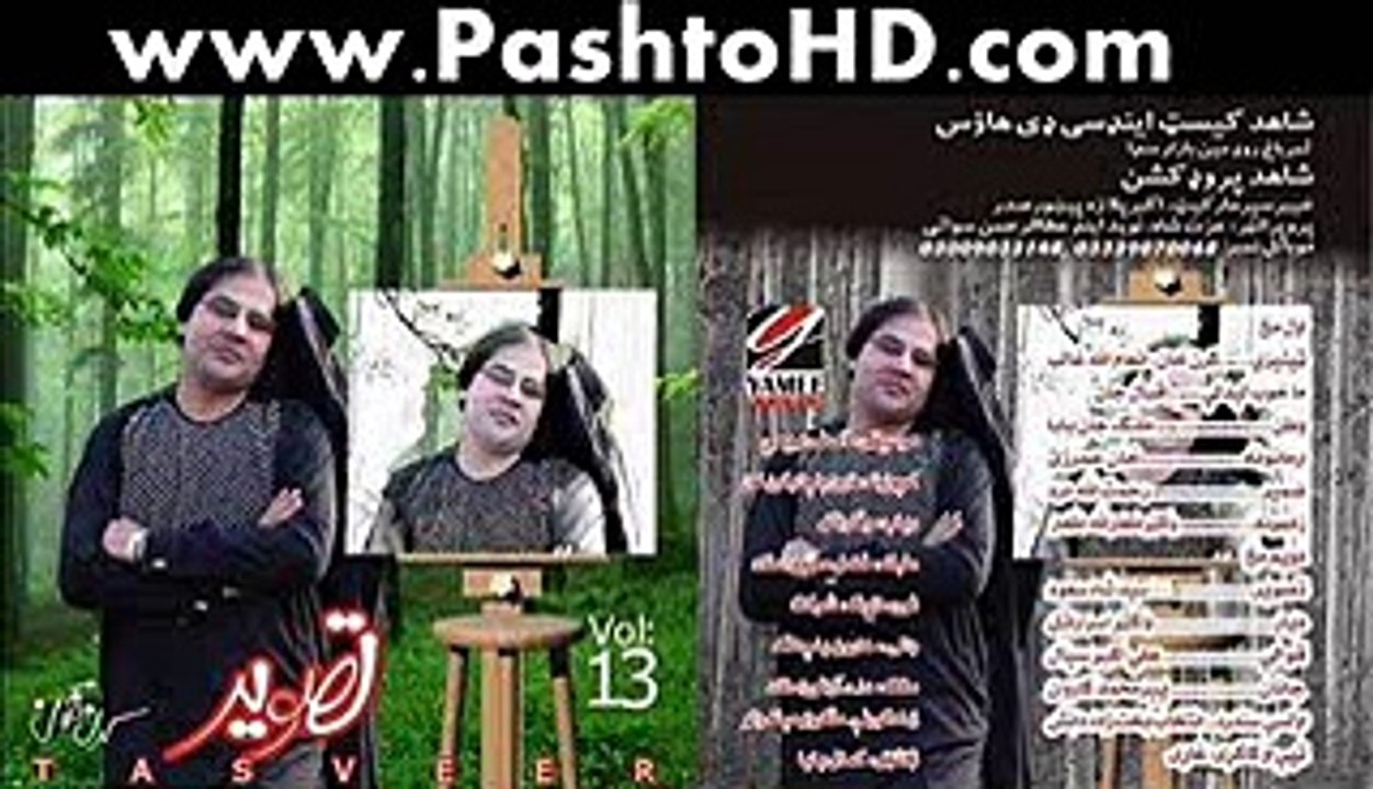 Karan Khan 2015 Pashto new Album Tasveer song T...