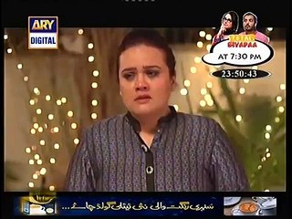 Babul Ki Duaen Leti Ja Episode 144 Full on Ary Digital - February 5