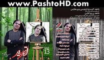 Karan Khan 2015 Pashto new Album Tasveer song Ta Kho Ye Kun Fayakun