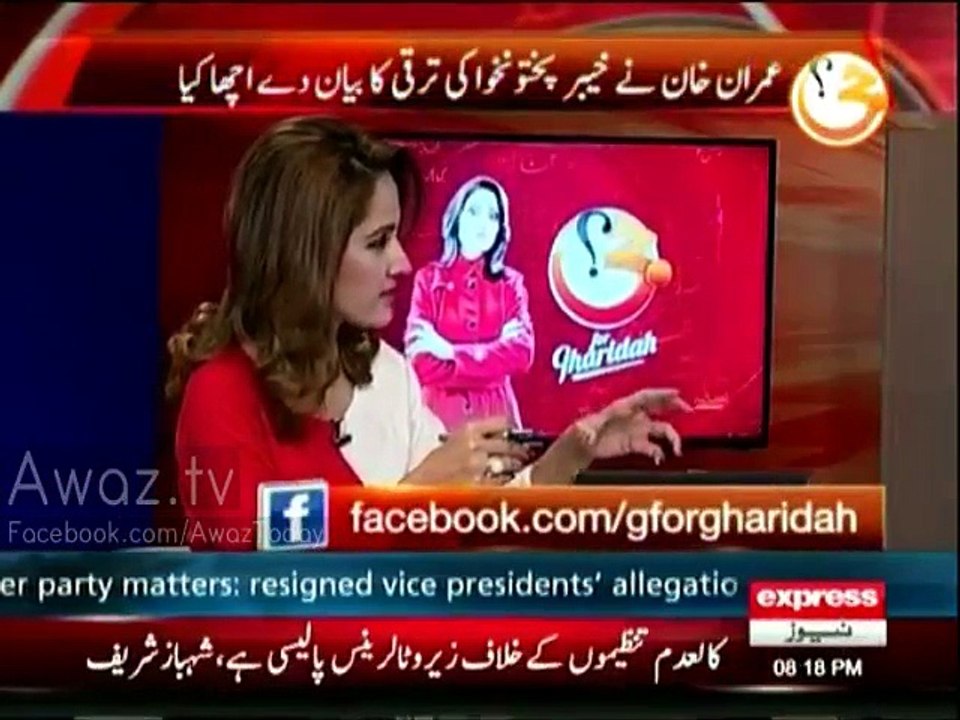 Imran Khan's politics will be ended if he restarts his street politics - Shabhaz Sharif