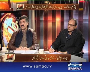 Awaz, 05 Feb 2015 Samaa Tv