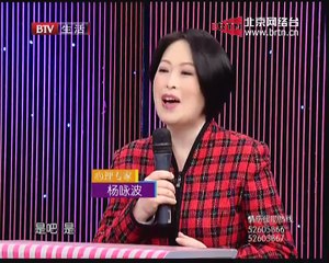 20150205 生活广角 2015-02-05