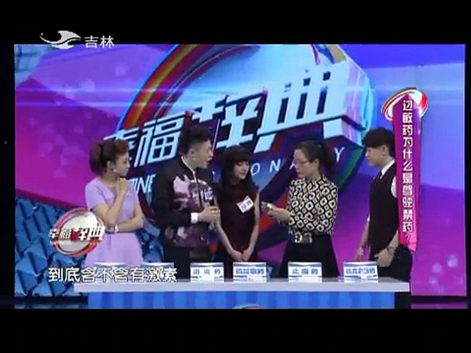20150205 幸福辞典