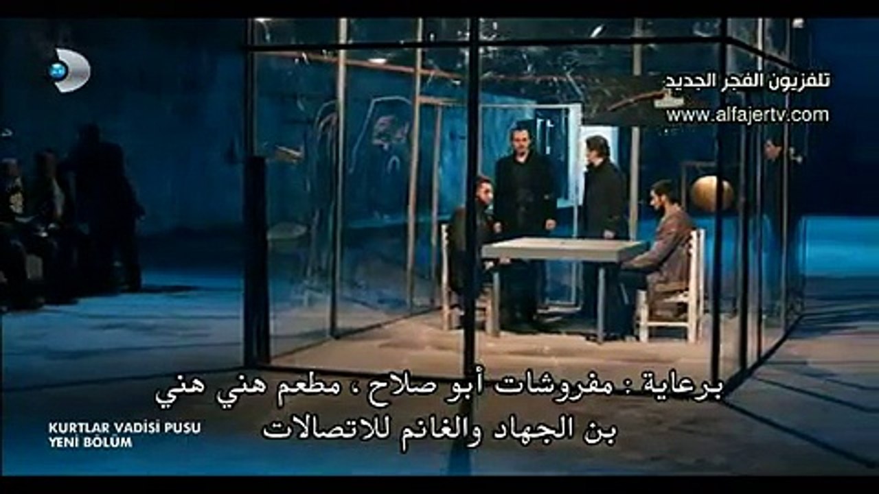 مسلسل وادي الذئاب الجزء التاسع الحلقة 31 القسم 6 والاخير مترجم