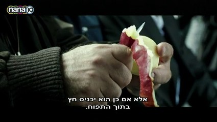 Hashuda.S01E01.WS.WebRip.XviD-Sweet-Star