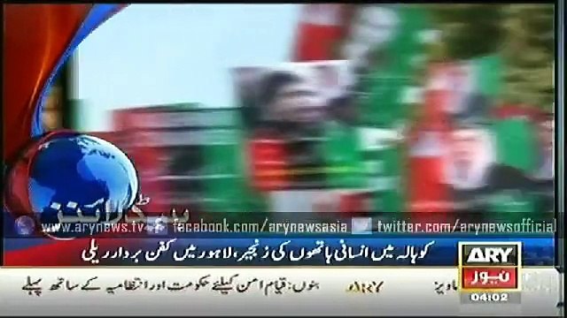 Headlines - 0400 - Wednesday - 6 - Feb - 2015