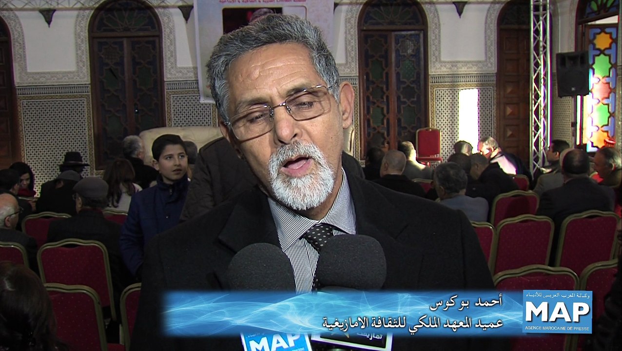   المدينة كمجال للإختلاف والتلاقح الثقافي واللغوي محور لقاء بسلا
