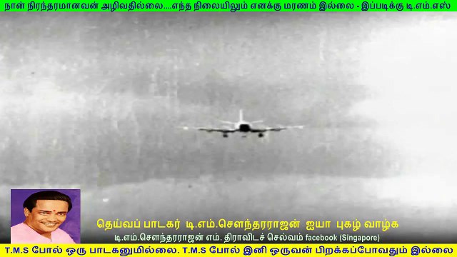 Manasatshi 1969 T. M. Soundararajan (this movie got tms all 2 song) 720hd