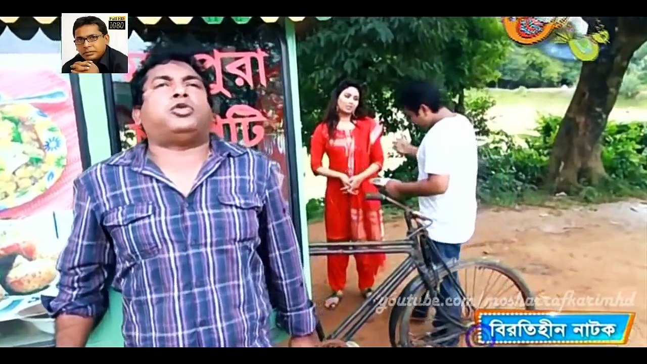 Comedy Eid Natok 2014 - সেইরকম ঝালখোর ft Mosharrak Karim & Bhabna [HD]