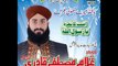 MADINA MADINA BY GHULAM MUSTAFA QADRI RAMZAN ALBUM 2013