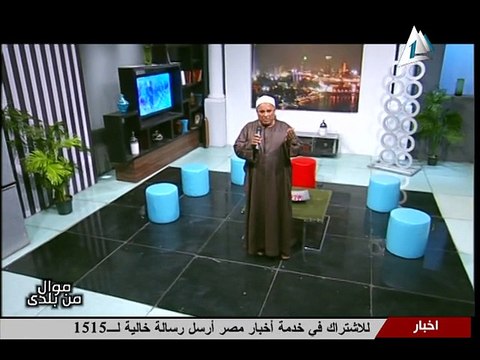 حوار الدكتوره سحر سامى والدكتور مصطفى دويدار حول الشعر الصوفى برنامج موال من بلدى