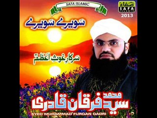TAIBA BULA LO BY SYED FURQAN QADRI RAMZAN ALBUM 2013