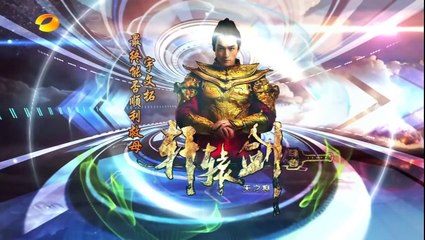 轩辕剑三外传之天之痕 HD I Xuan Yuan Sword 3 Legend EP  (21)