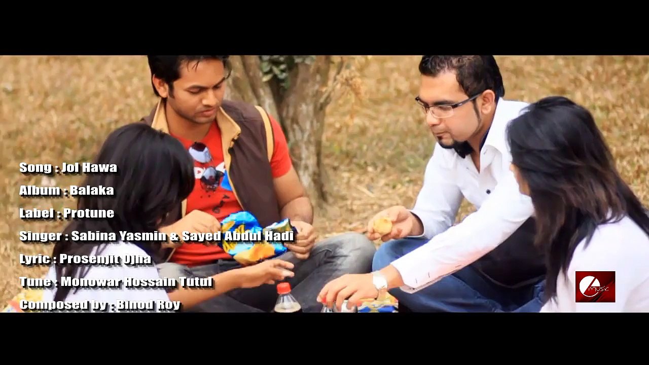 Jol Hawa  {B A] {Hadi }