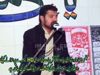 Zakir Yaisr Raza Jhandvi (Bibi Sakeena s.a) | 23 Jan 2015 | Zaidi House Gujranwala