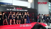 20120112 SNSD - Red Carpet The 26th Golden Disk Awards In Osaka