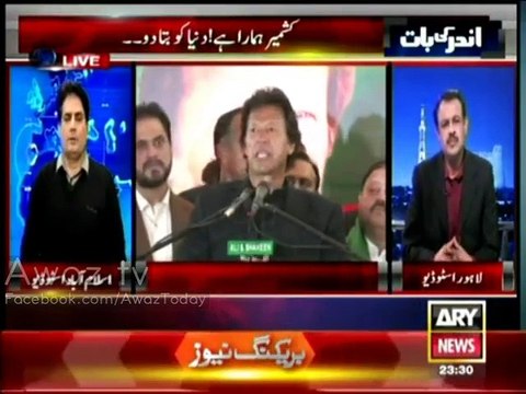 PPP & PML N leaders from AJK are going to join PTI :- Sabir Shakir