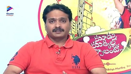 Moodu Mukkallo Cheppalante Latest Press Meet   SP Balasubramanyam   Aditi   Moone Moonu Varthai