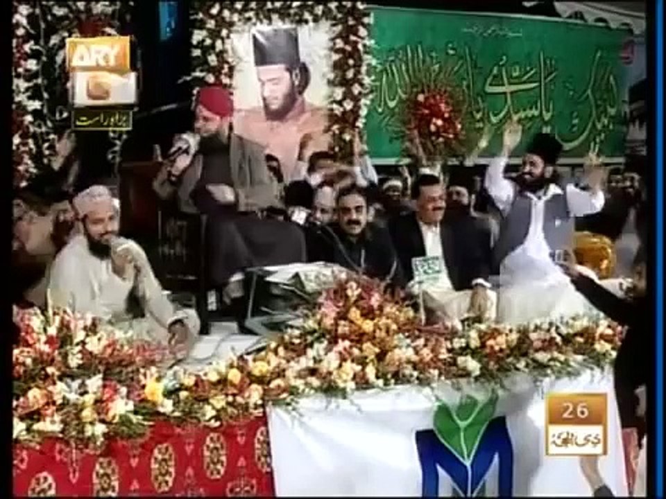 New Naat 2014 By Owais Raza- Huzoor Janty Hn