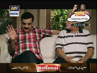 main bushra Episode 22 watch online full episode LATEST ary dramas -HD-  5Feb 2015 (5-2-2015)