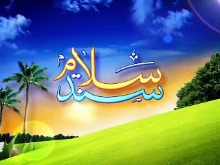 Salam Sindh 06.02.2015 part 1 of 5