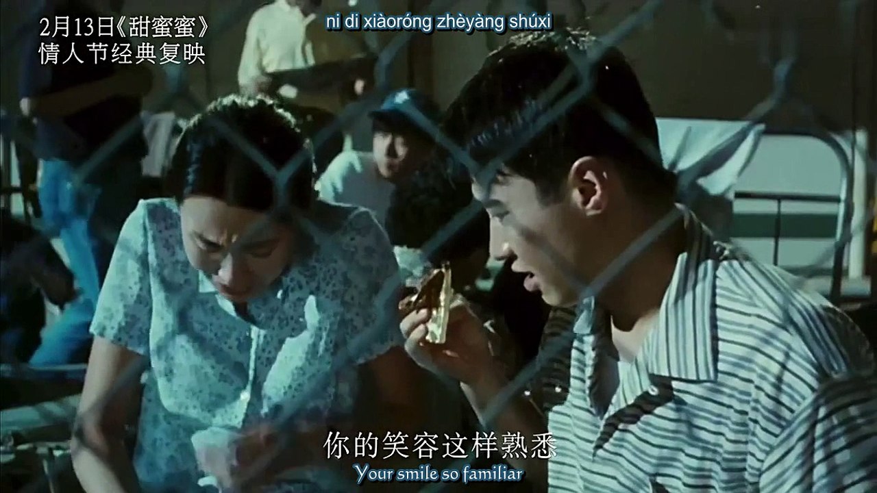 150204 Luhan (鹿晗) - Tian Mi Mi (甜蜜蜜)_Almost A Love Story OST (甜蜜蜜) MV [Eng + Pinyin]