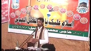 Zakir Ikram Arshad Mojianwala IN Lahore wara gujjra 2013 )part 1 2 mobile no 03007747320