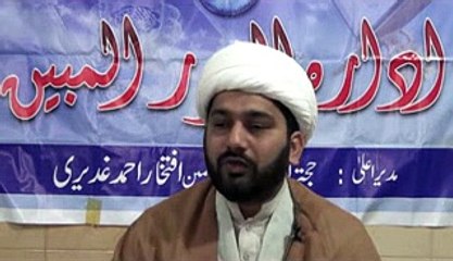 Sharhe ziyarate jamia kabeera dars 43 in reza najaf imam bargah lahore